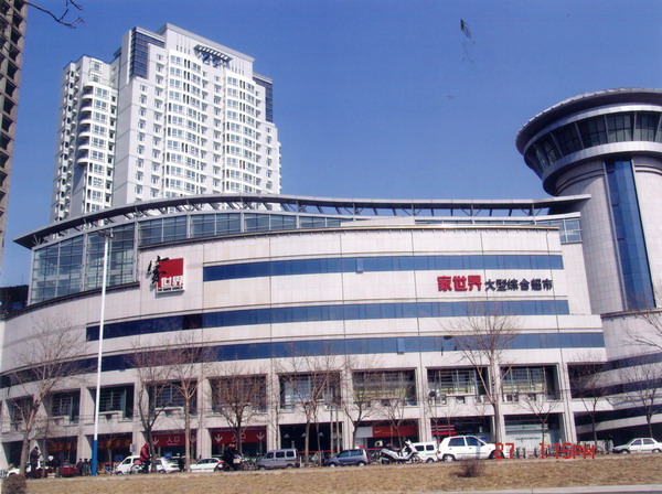 宁发商城