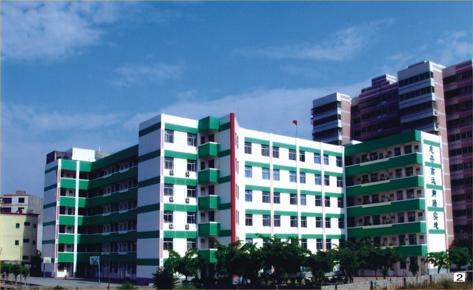海口山高小学教学楼